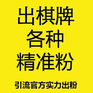 出CP活粉60一个，注册+成交总转化率在35%-50%左右 大鱼多多 质量远高于同行 都是玩CP的活人，实